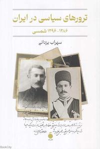 item.website_item_name