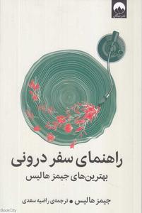 item.website_item_name