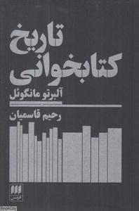 item.website_item_name