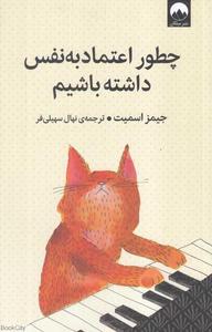 item.website_item_name