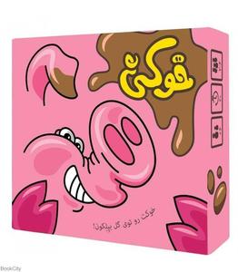 item.website_item_name