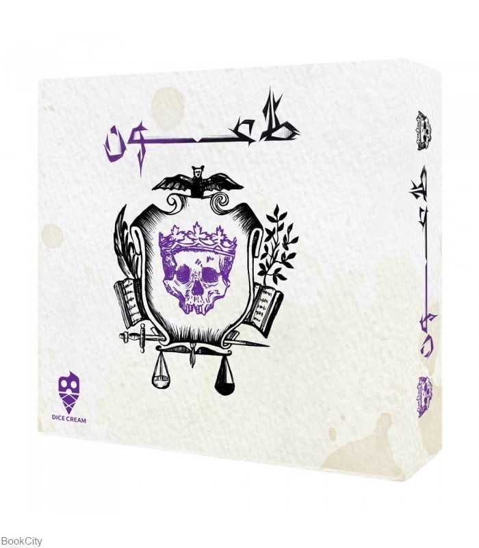 طاعون 2140