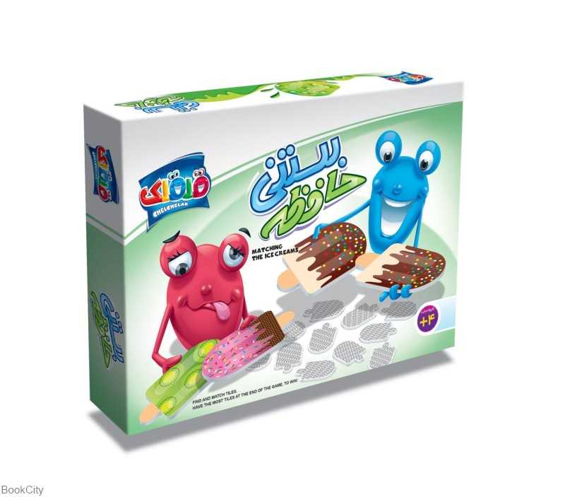 بستنی حافظه
