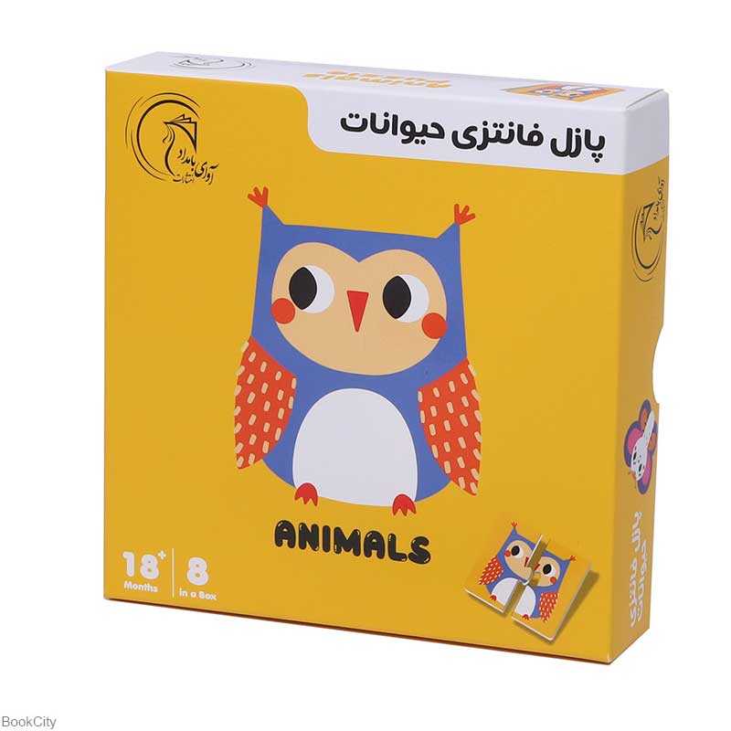 پازل فانتزی حیوانات (آوای بامداد)