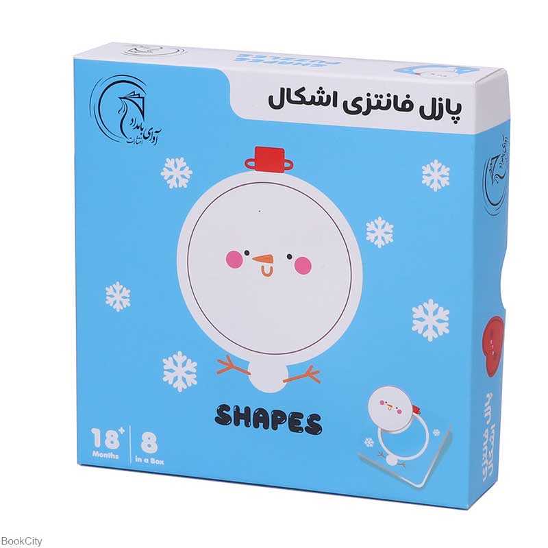 پازل فانتزی اشکال (آوای بامداد) - 0