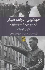 item.website_item_name