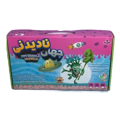 آزمایشگر کوچک (جهان نادیدنی Invisible World) - 0