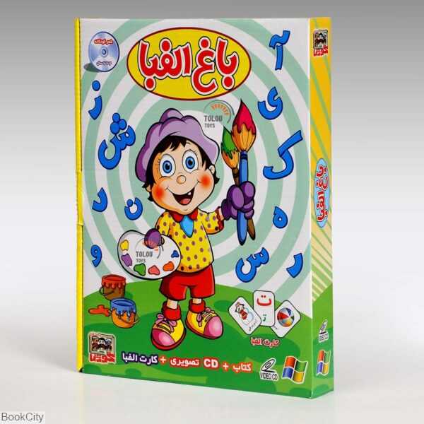 باغ الفبا T TOYS (با CD)