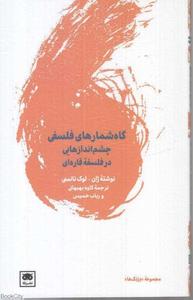 item.website_item_name