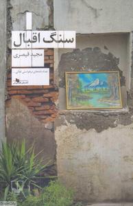 item.website_item_name