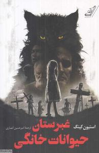 item.website_item_name