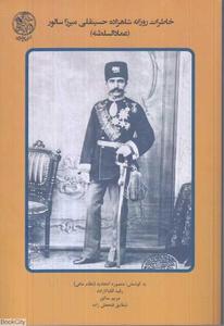 item.website_item_name