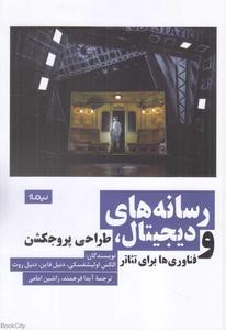 item.website_item_name