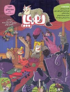 item.website_item_name