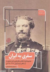 item.website_item_name