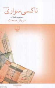 item.website_item_name