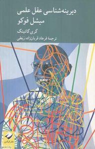 item.website_item_name