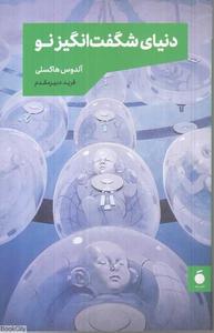 item.website_item_name