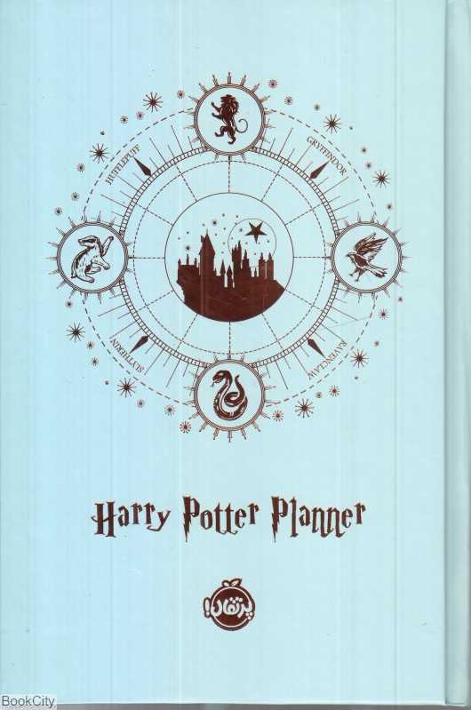 پلنر هری پاتر رقعی پرتقال (Harry Potter Planner)