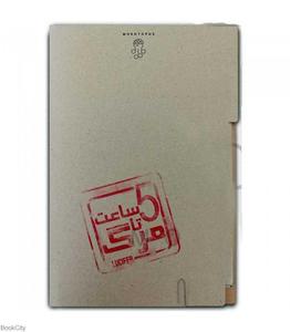 item.website_item_name