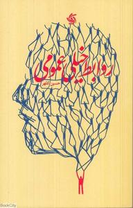 item.website_item_name