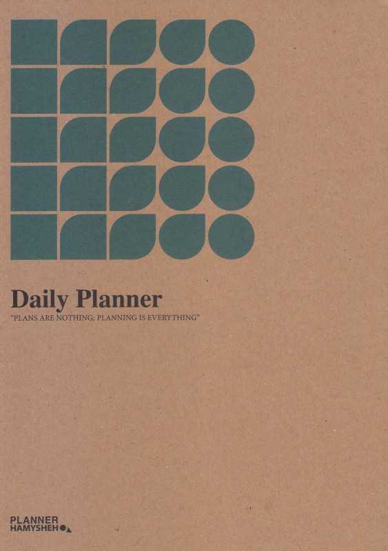 پلنر جلد کرافت HAMYSHEH Daily Planner