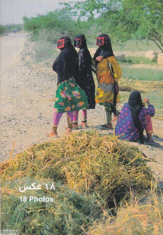 مجموعه عکس زنان (18 عکس) - 0