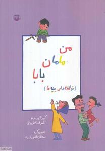 item.website_item_name