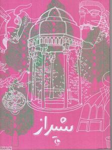 item.website_item_name