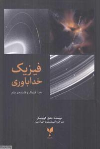 item.website_item_name