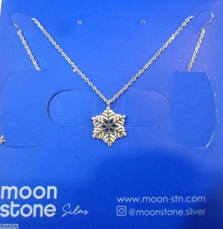 گردنبند نقره Moon Stone SN271