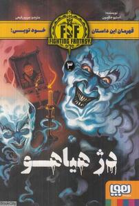 item.website_item_name