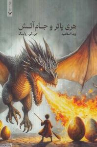 item.website_item_name