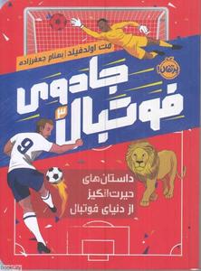 item.website_item_name