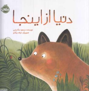 item.website_item_name