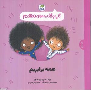 item.website_item_name