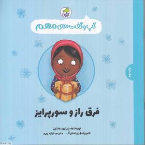 item.website_item_name