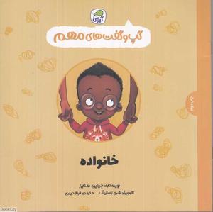 item.website_item_name