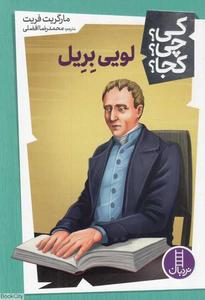 item.website_item_name