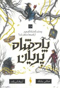 item.website_item_name