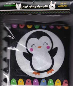 item.website_item_name