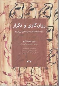 item.website_item_name