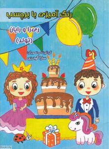 item.website_item_name