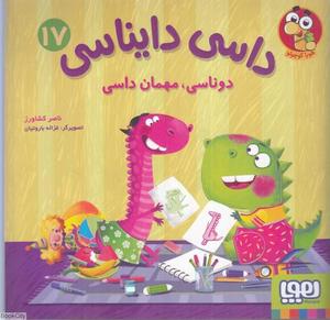 item.website_item_name