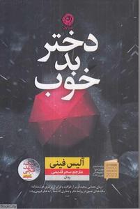 item.website_item_name