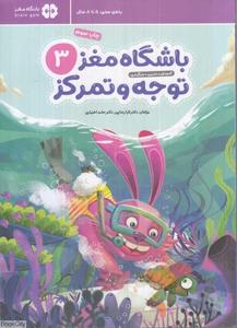 item.website_item_name