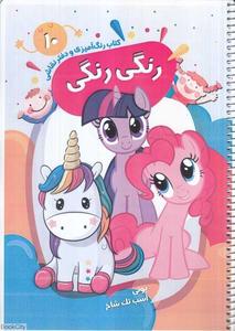 item.website_item_name