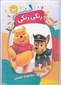 item.website_item_name