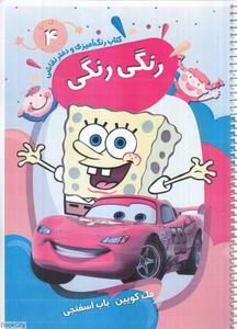 item.website_item_name