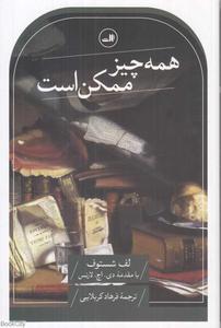 item.website_item_name